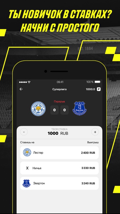 Сделать Live Ставки На Спорт По Ходу Матча — Бк Париматч