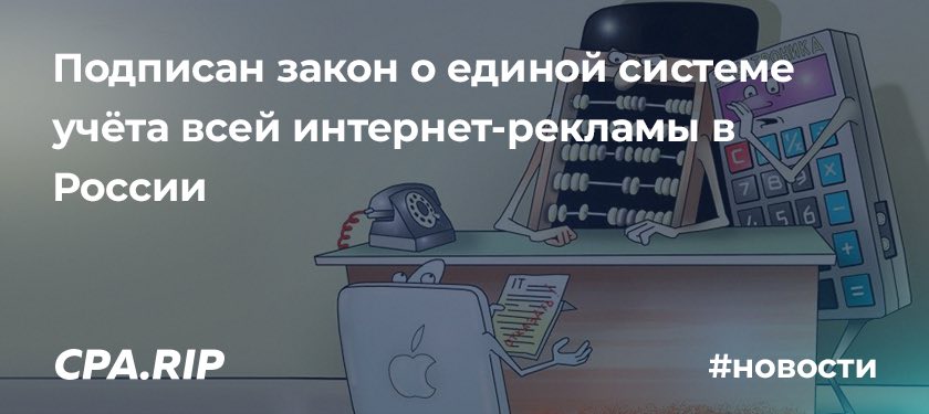 Контроль честности. РФ в казино Твой рейтинг ВКонтакте