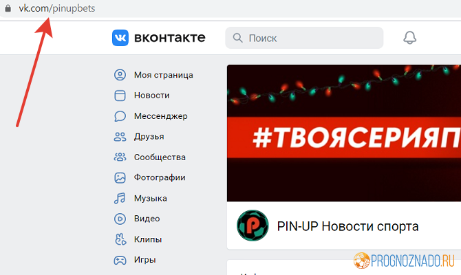 Pin Up казино играть онлайн на реальные деньги - официальный сайт