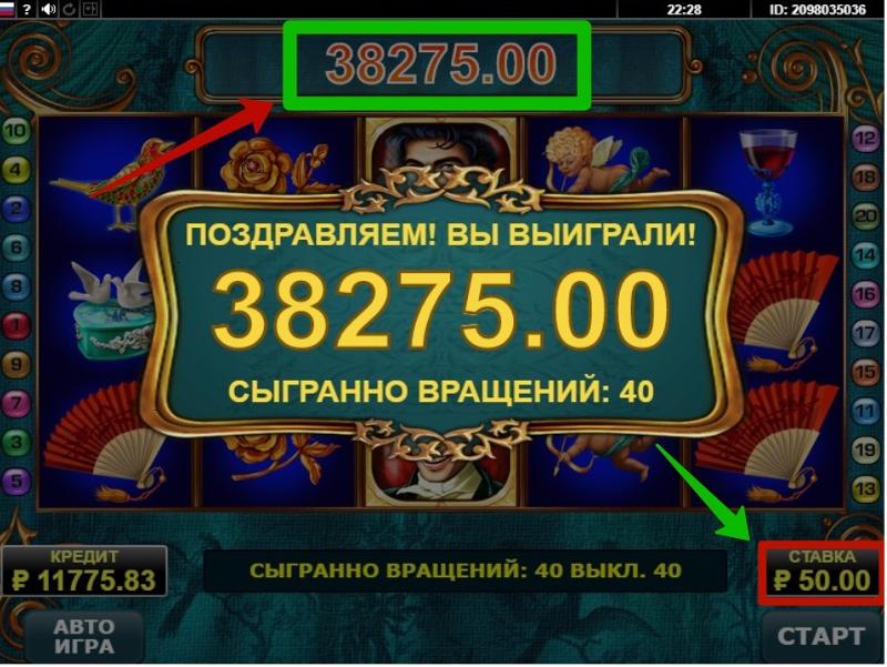 Онлайн казино на реальные деньги отзывы 253579695