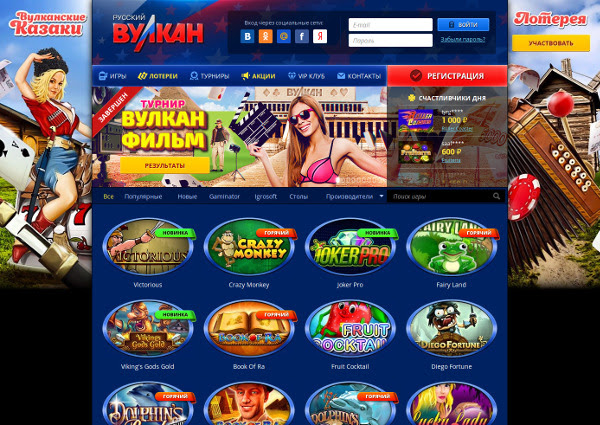 Бесплатные игровые автоматы онлайн без регистрации и смс