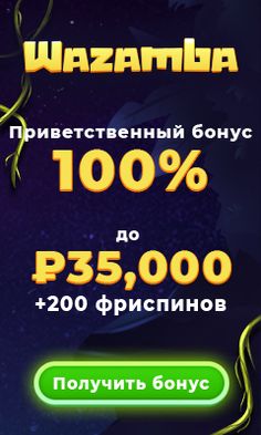 Игры Казино — играть онлайн бесплатно на сервисе Яндекс Игры