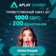 Бонусы🎁 онлайн казино 2021 - бездепозитные и на депозит за регистрацию