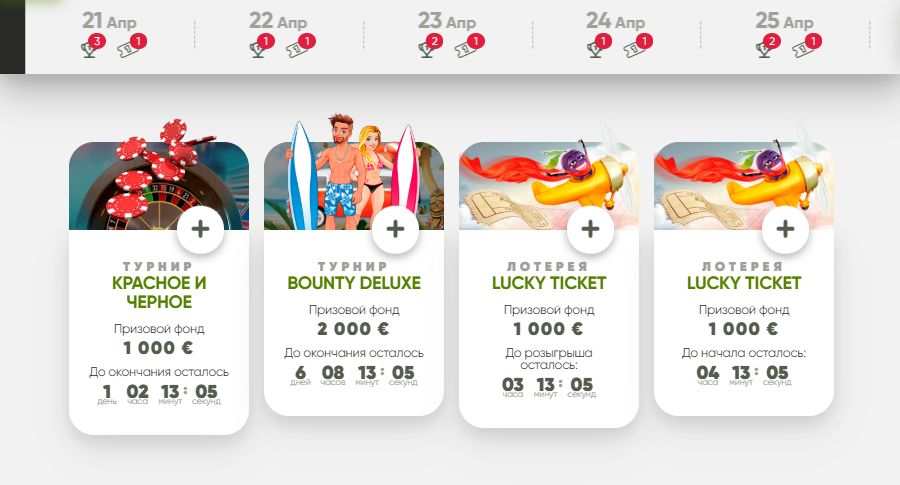 Fresh Casino Фреш казино — официальный сайт