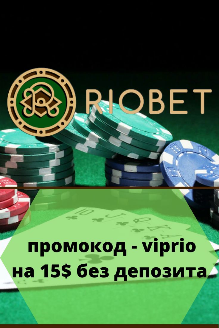 Бездепозитные бонусы казино за регистрацию в 2022 году