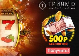 Бездепозитные бонусы казино за регистрацию на 15 октября 2022 Игровые.