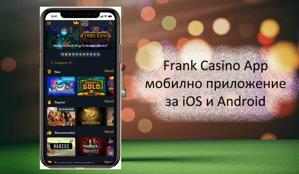 Frankcasino-play.bizФранк казино Frank casino - официальный сайт игровых.