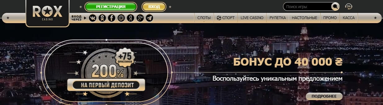 Бонусы казино Sol Casino на - бездепозитные.
