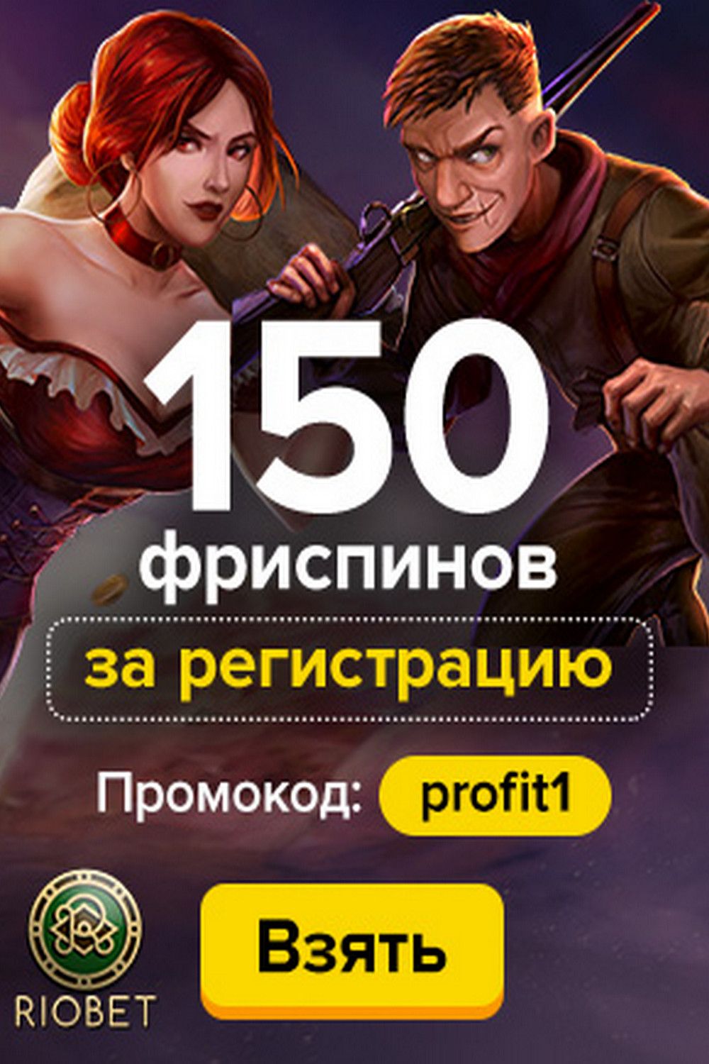 Бездепозитные казино без регистрации 2020 Casino регистрация