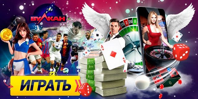 Казино Вулкан 24 ⚡️ играть на деньги на официальном сайте.