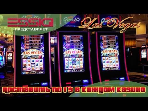 Vegas Slots Online - Играйте в ваши любимые слоты