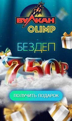 XBet казино - регистрация на официальном сайте. 1хБет APK.