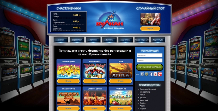 Скачать Вулкан Original на телефон Андроид бесплатно.
