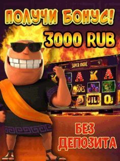 Бездепозитный бонус и промокод Sol Casino Сол Казино.