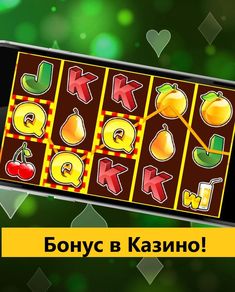 ВАВАДА зеркало казино ✅️ Vavada casino рабочее зеркало на.