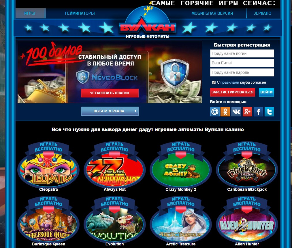 Играть бесплатно в игровые автоматы на официальном.