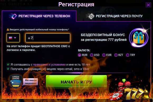 Топ лучших мобильных онлайн казино на реальные деньги