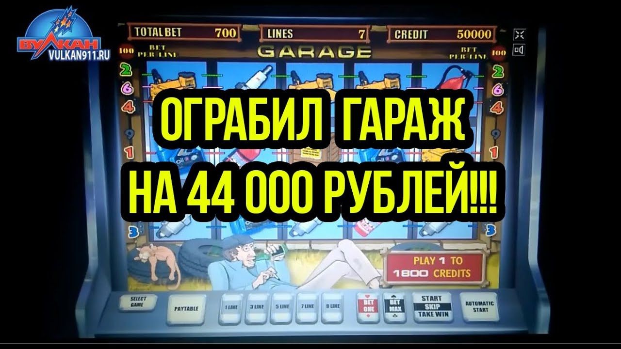 Рейтинг онлайн-казино с контролем честности - BNC