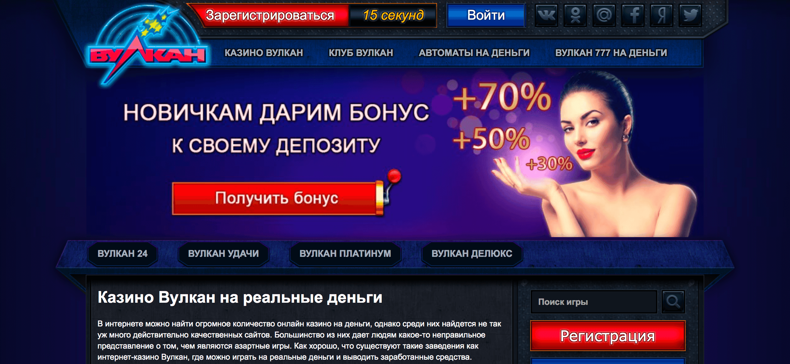 Слот v казино на русском - EPSO