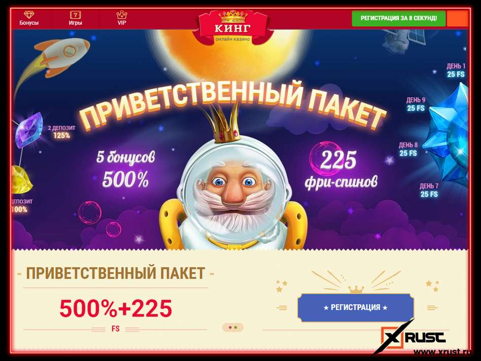 SlotoKing СлотоКинг отзывы - Казино - Первый независимый сайт отзывов.