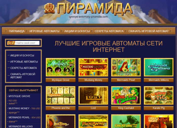 Казино вулкан в россии играть на деньги - EPSO