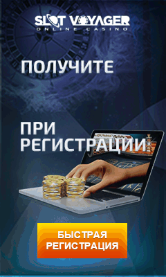 Фриспины за регистрацию без депозита Украина 2022