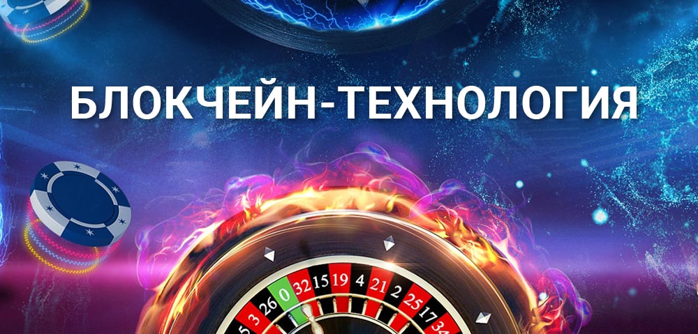 Пользователь блокчейн-казино FairPlay вывел с платформы.
