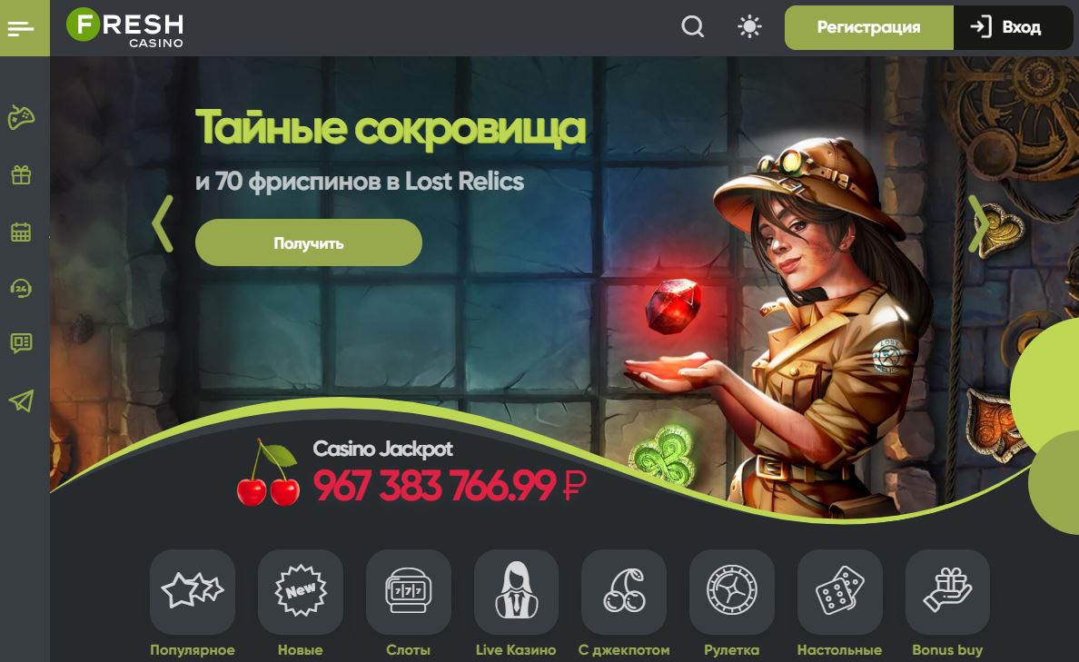 Фреш казино Fresh Casino - официальный сайт играть онлайн