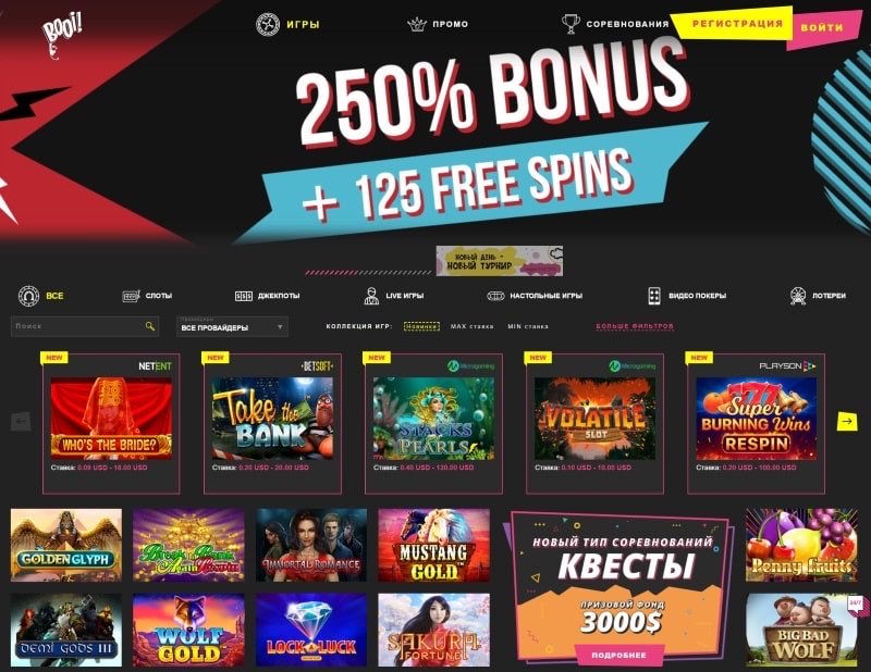 Booi Casino – зеркало казино Буй - ВКонтакте