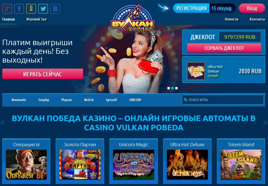 Топ лучших казино на рубли