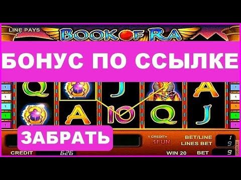 Казино Вулкан Россия — официальный сайт клуба Vulkan Russia