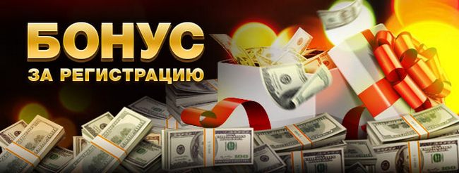 Бездепозитные фриспины за регистрацию - Самые лучшие.