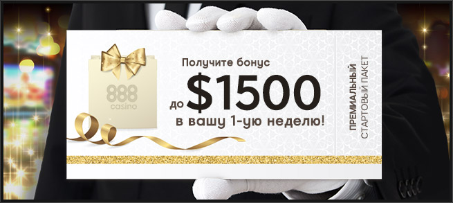 BonusesБездепозитные бонусы в онлайн казино за регистрацию - SlotsKit