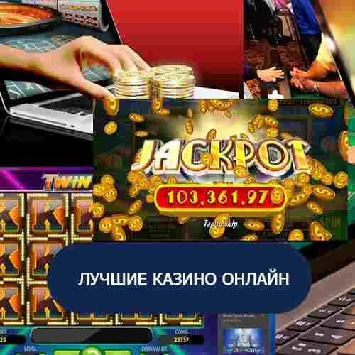 Игровые автоматы на деньги с выводом реальных денег на.