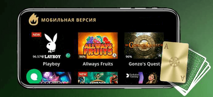 Скачать Казино Riobet Casino игровые автоматы 10.1 для Android