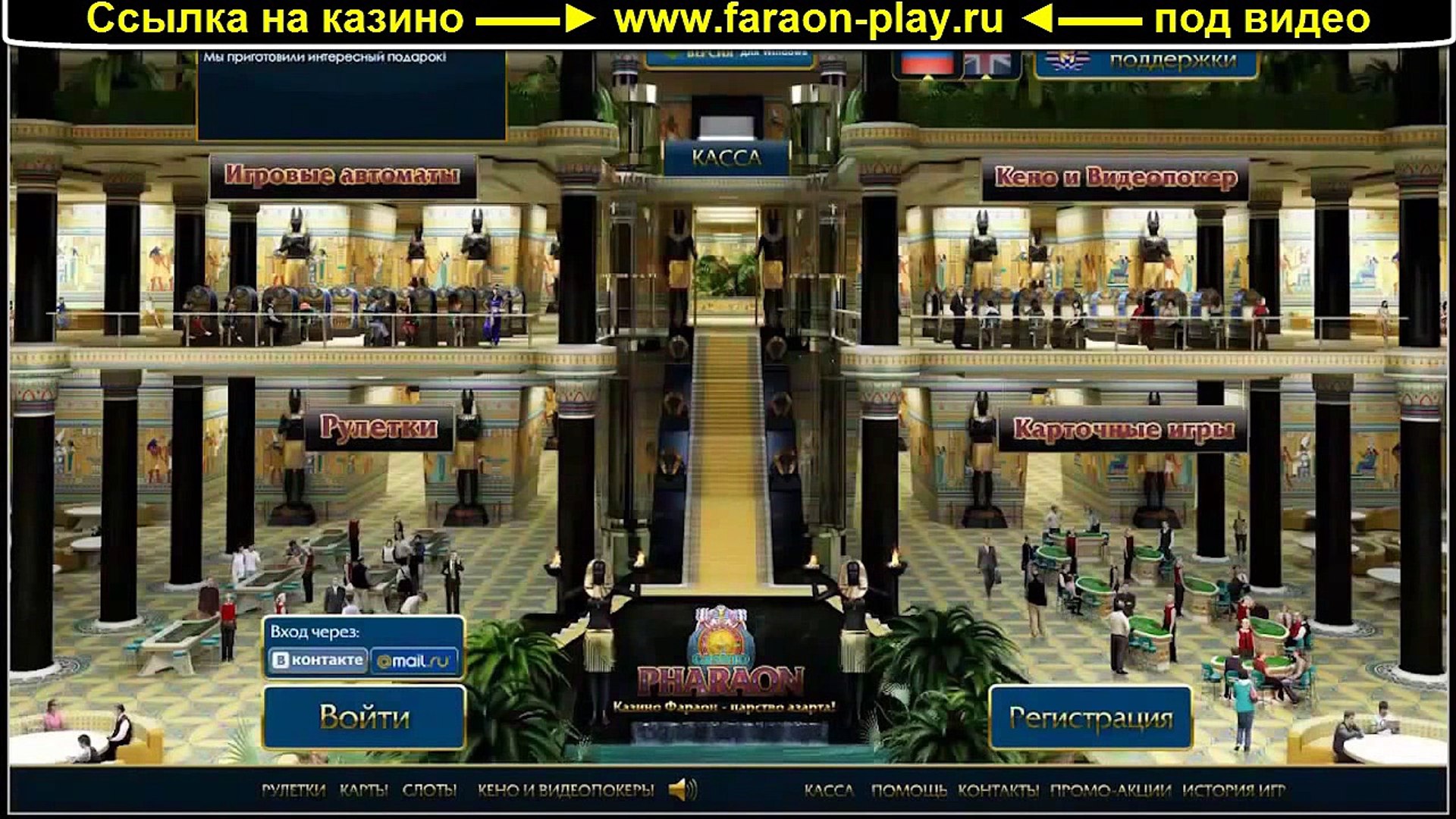 Pharaonbet.comКазино Фараон играйте бесплатно и на деньги в слоты