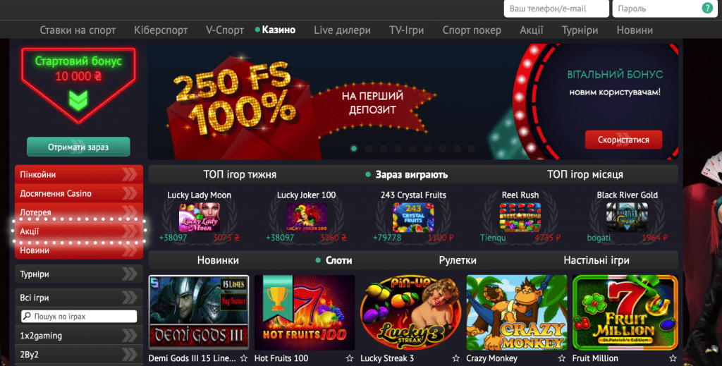 Пин ап казино играть онлайн - Pin-Up Casino официальный сайт