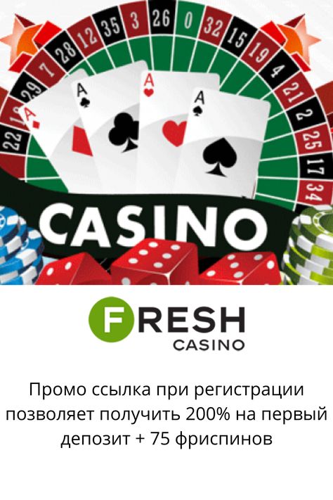 Обзор официального сайта онлайн Казино Фреш