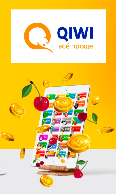 Как быстро вывести реальные деньги с казино Вулкан на карту.