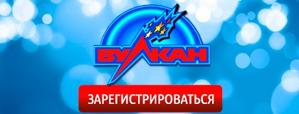 Казино вулкан скачать на android 253742364 - Issue Tracker