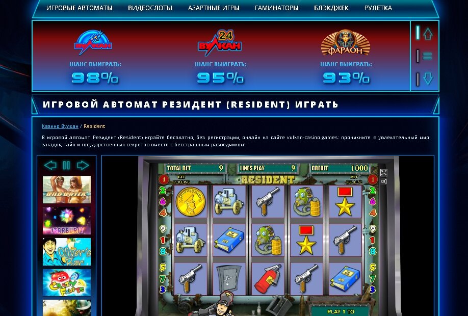 Casino › kak-vyigrat-v-igrovye-avtomatyКак выиграть в игровые автоматы. Как обыграть игровой автомат.