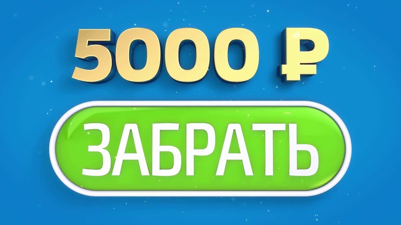 Бездепозитные бонусы казино за регистрацию с выводом за.