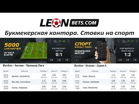 Леон Зеркало рабочее и актуальное 2022 – работающее зеркало.
