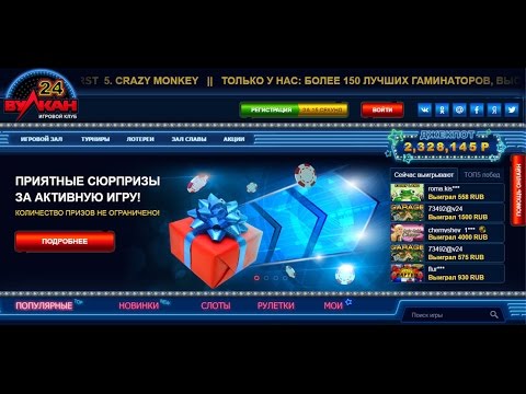 Вулкан 24 мобильная версия скачать бесплатно на телефон и.