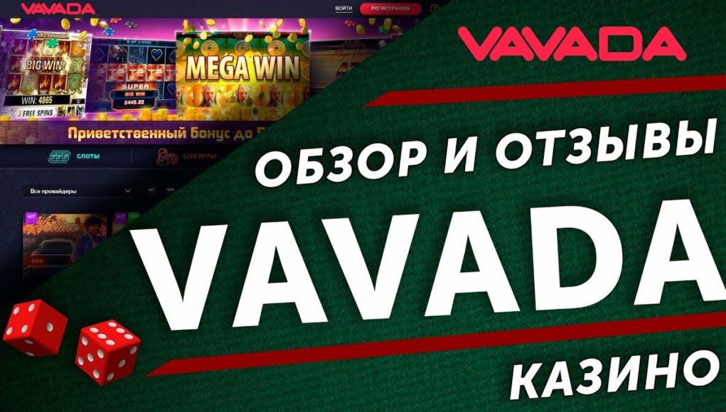 Самые известные онлайн казино мира
