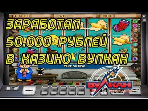 Casino › fonbetФонбет Казино в Беларуси обзор онлайн-казино Fonbet – бонусы.