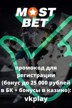 XBet зеркало онлайн казино - официальный сайт 1хБет вход и.