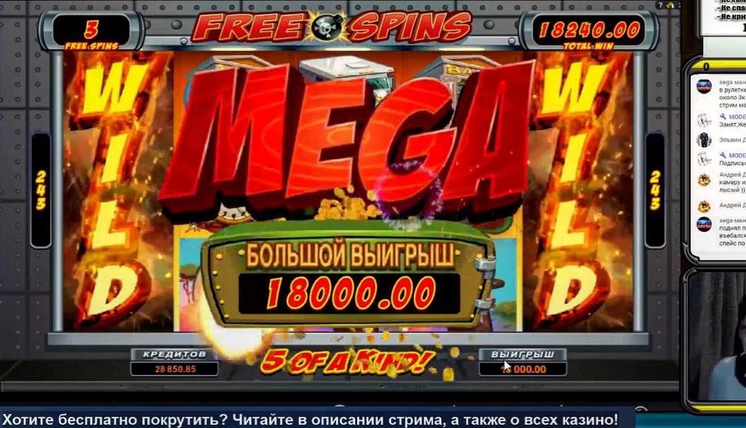 Казино Вулкан 777 — официальный сайт игровых.