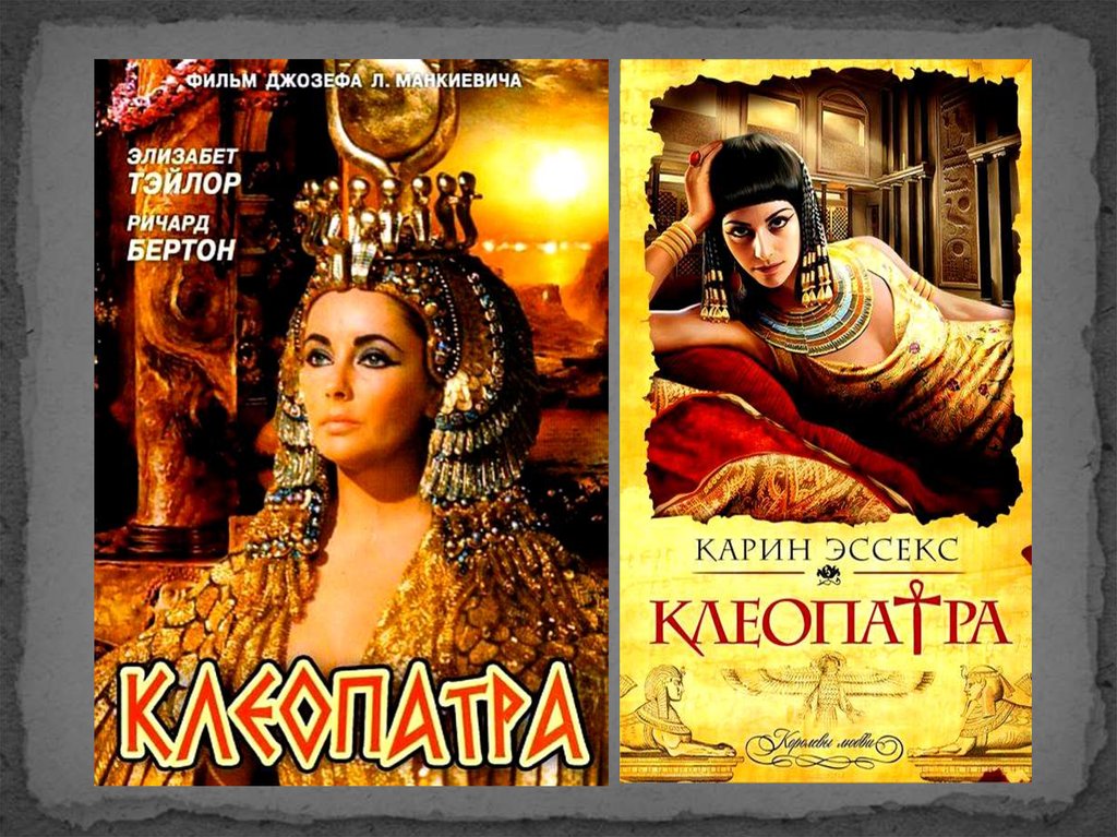 Lll Обзор онлайн-казино Cleopatra отзывы и жалобы.