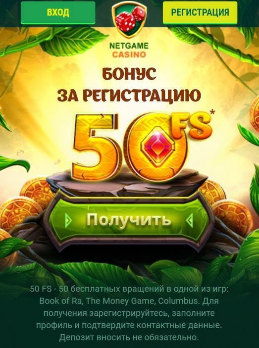 Онлайн казино с быстрым выводом средств без верификации